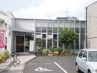 郵便局　鳥取寿郵便局（郵便局）まで901m