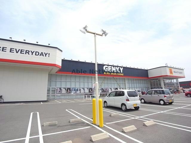 ドラックストア　ゲンキー池田店（ドラッグストア）まで2303m