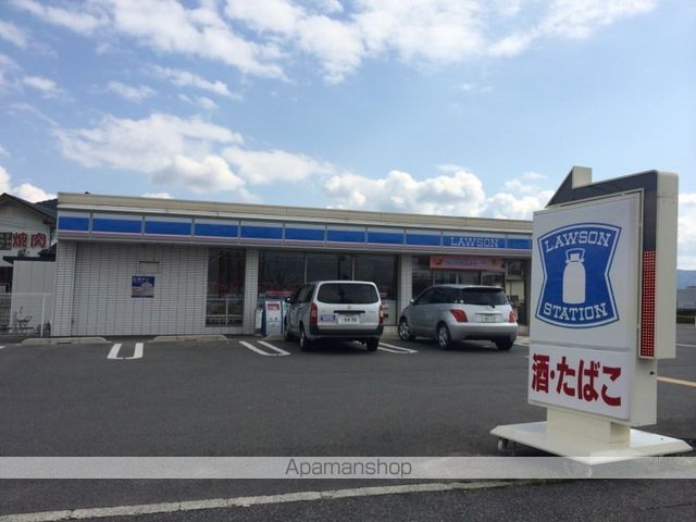 コンビニ　ローソン（コンビニ）まで847m