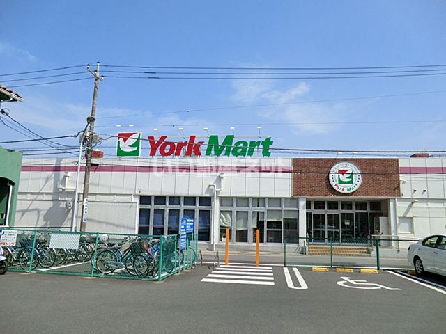 スーパー　ヨークマート 勝田台店（スーパー）まで1021m