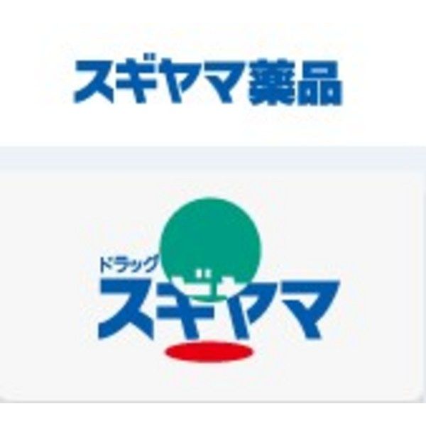 ドラックストア　ドラッグスギヤマ 城西店（ドラッグストア）まで905m