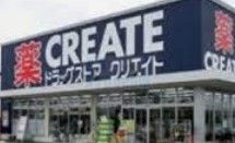 ドラックストア　クリエイトエス・ディー板橋小豆沢店（ドラッグストア）まで720m