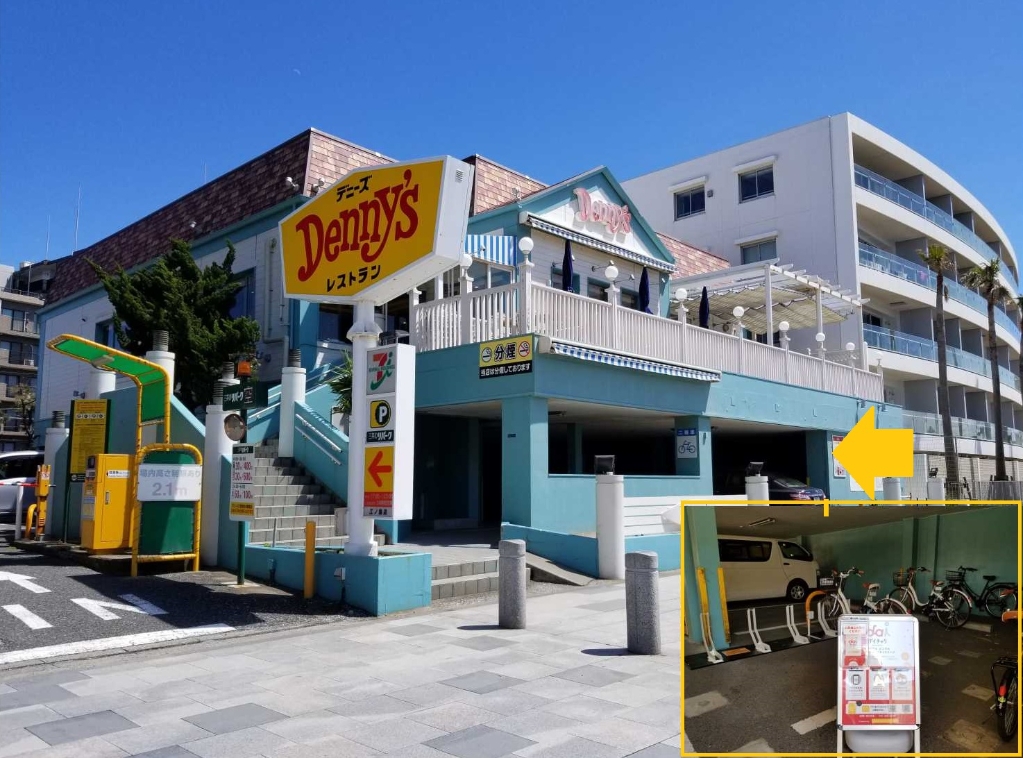その他　デニーズ江ノ島店（その他）まで350m