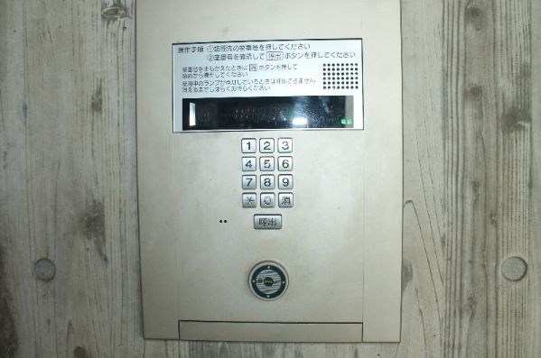 セキュリティ　見学予約受付中！