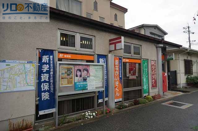 郵便局　川西加茂郵便局（郵便局）まで669m