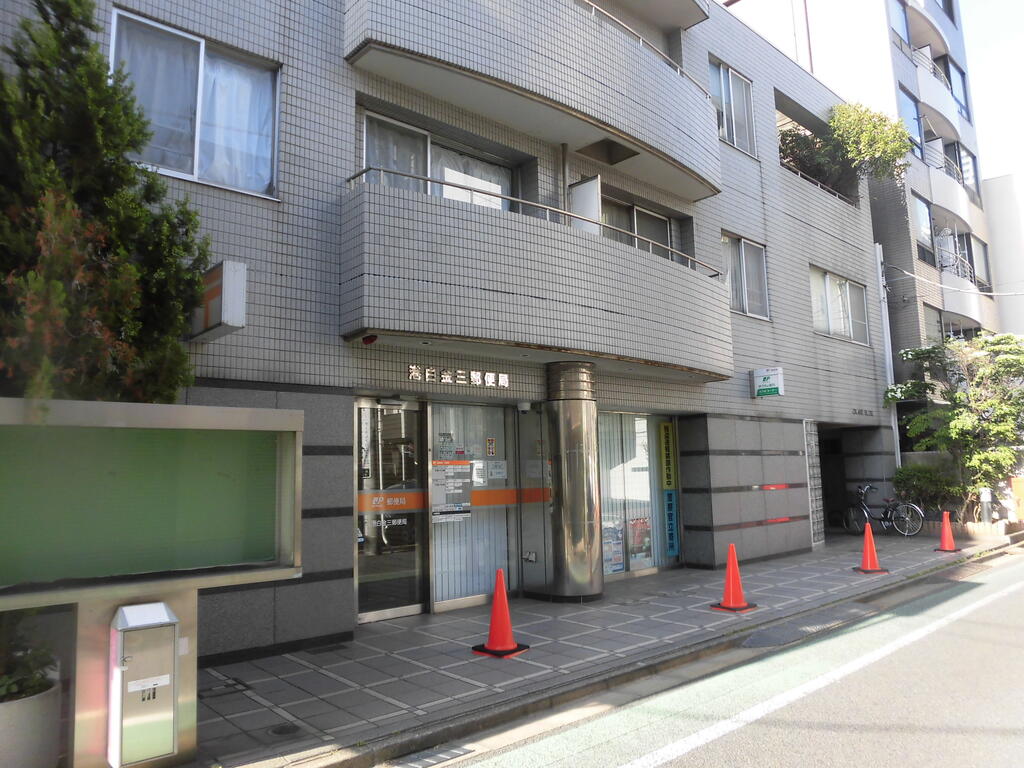 郵便局　港白金三郵便局（郵便局）まで387m