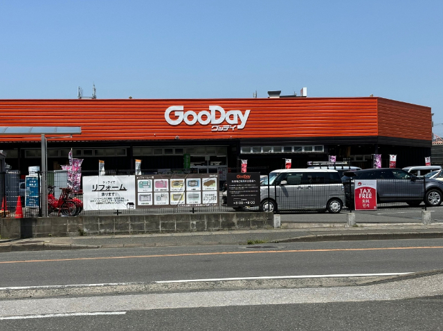 ホームセンター　ホームセンターグッデイ土井店（ホームセンター）まで601m