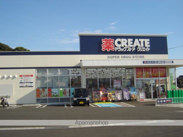 その他　クリエイトエス・ディー静岡高松店（その他）まで646m