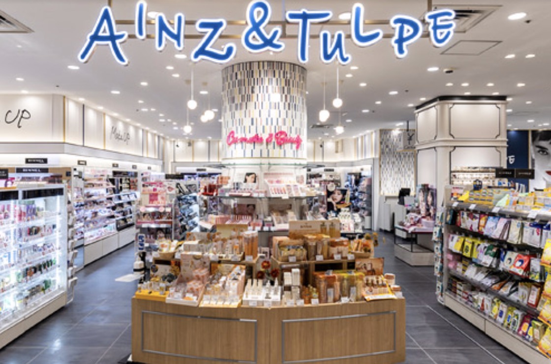 ドラックストア　アインズ＆トルペ錦糸町マルイ店（ドラッグストア）まで276m