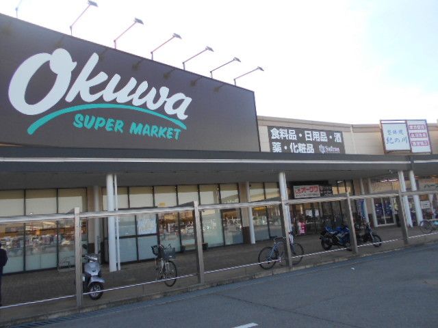 ショッピングセンター　オークワ様（ショッピングセンター）まで500m