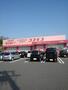 ドラックストア　ドラッグストアコスモス 古前店（ドラッグストア）まで671m
