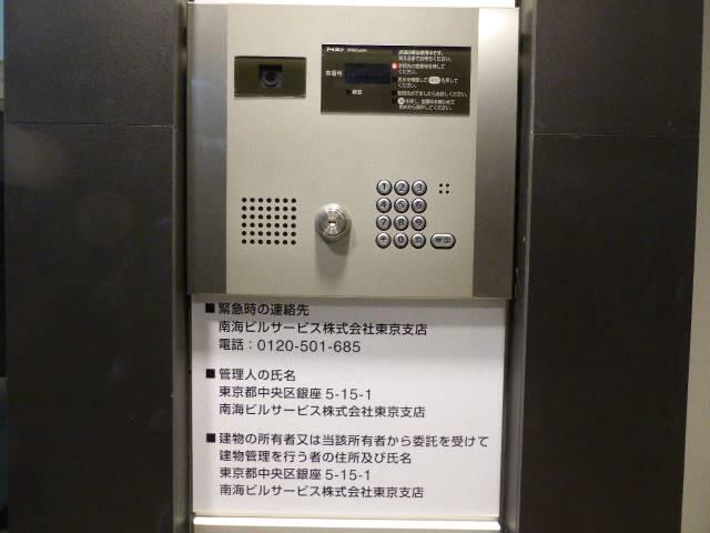 セキュリティ　?