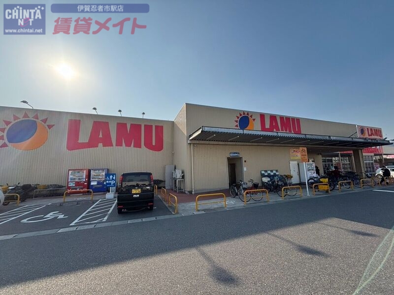 ショッピングセンター　ラ・ムー伊賀上野店（ショッピングセンター）まで930m
