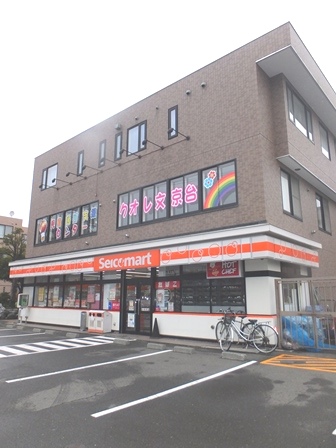 コンビニ　セイコーマートあきた店（コンビニ）まで403m