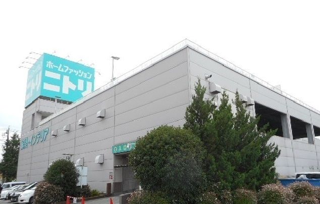 ホームセンター　ニトリ（ホームセンター）まで650m