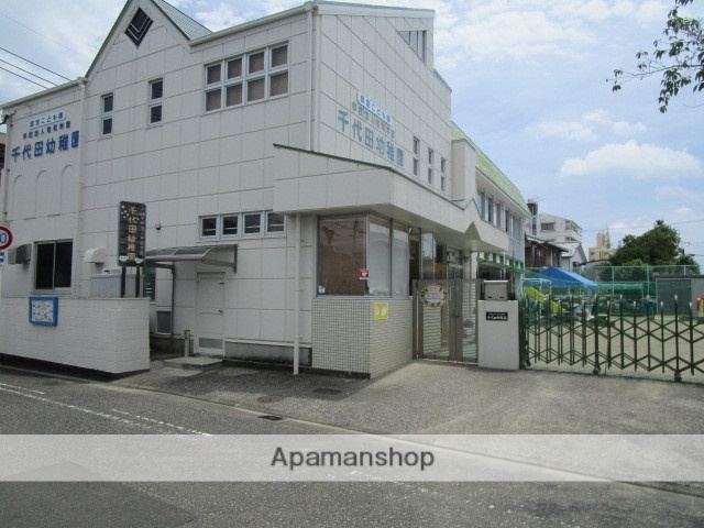 幼稚園・保育園　千代田幼稚園（幼稚園・保育園）まで752m