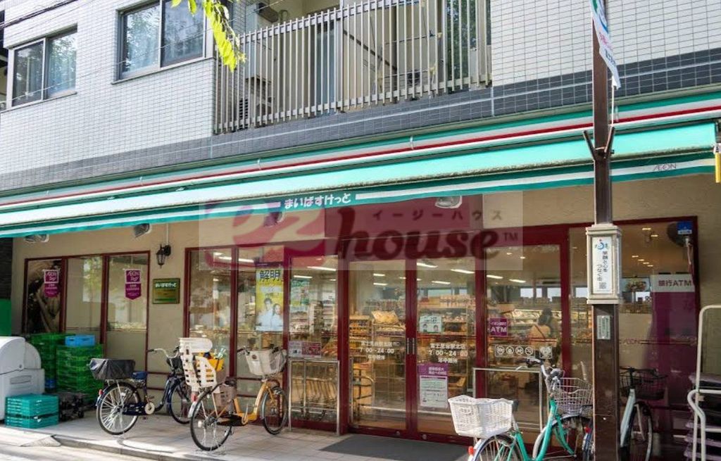 スーパー　まいばすけっと富士見台駅北店（スーパー）まで540m