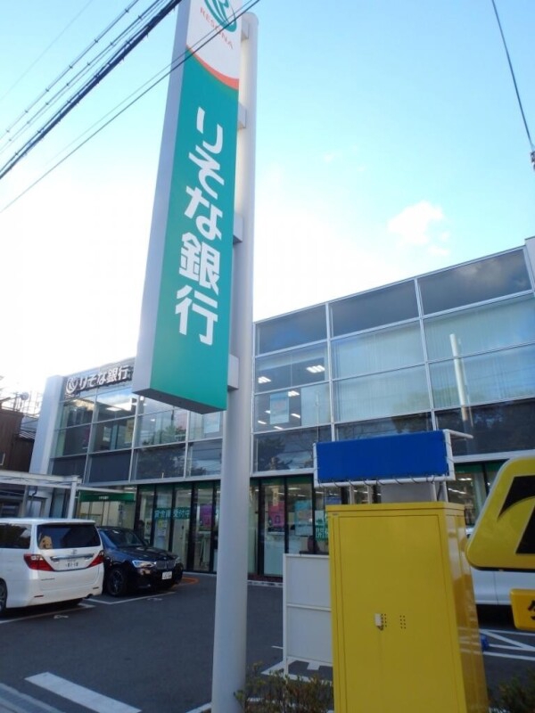 銀行　りそな銀行 住吉支店（銀行）まで1194m