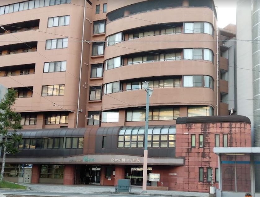 病院　たかの橋病院（病院）まで415m