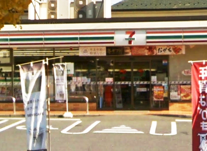 コンビニ　セブンイレブン 羽村富士見平1丁目店（コンビニ）まで302m