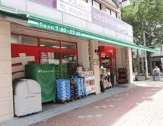 スーパー　まいばすけっと南砂2丁目店（スーパー）まで507m