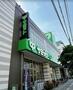 スーパー　サミットストア新大塚千川通り店（スーパー）まで384m