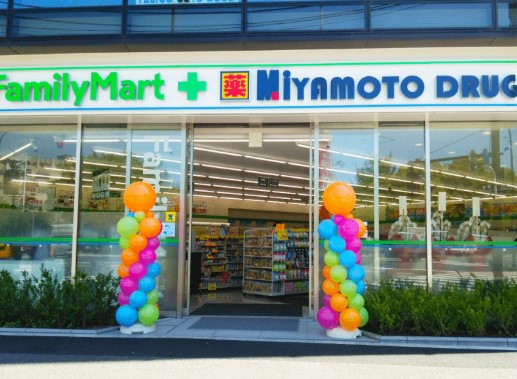 ドラックストア　ファミリーマート＋ミヤモトドラッグ御成門店（ドラッグストア）まで210m