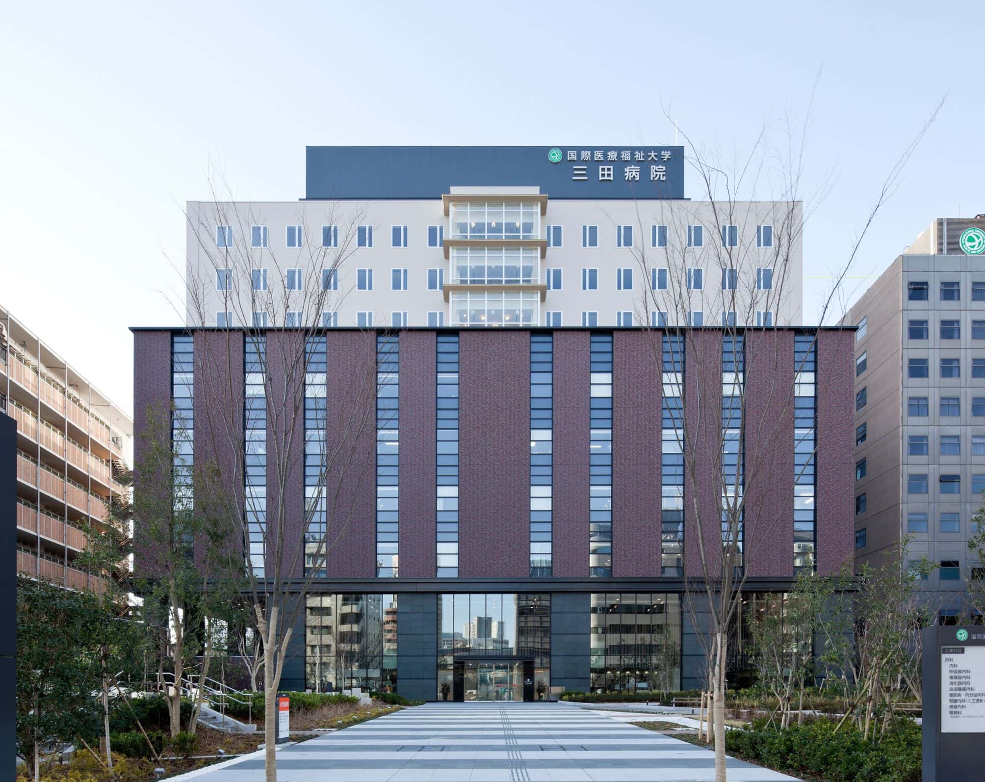 病院　国際医療福祉大学三田病院（病院）まで289m