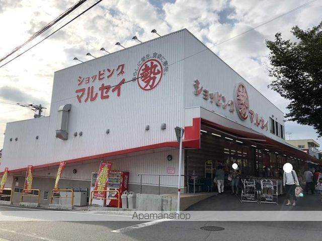 スーパー　丸勢健軍店（スーパー）まで2648m