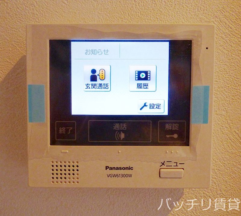 セキュリティ　※同型タイプの為現状優先