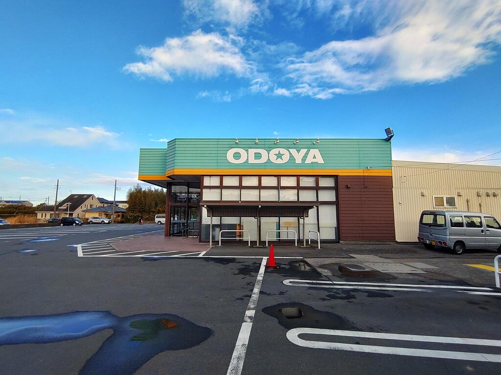 スーパー　ODOYA広場店（スーパー）まで2391m