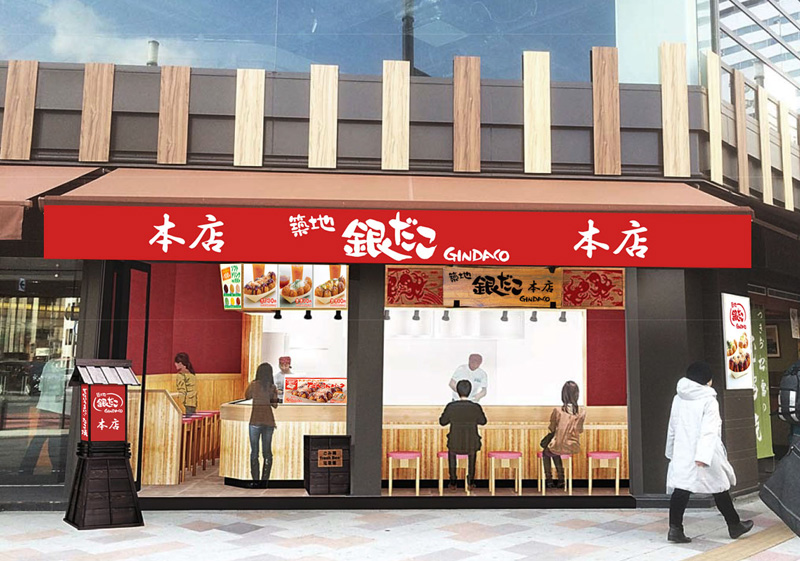 飲食店　銀だこ築地本店（飲食店）まで165m