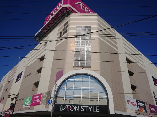 スーパー　AEONSTYLE(イオンスタイル)板橋（スーパー）まで687m