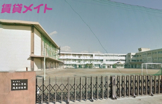 小学校　桑名市立城南小学校（小学校）まで2200m