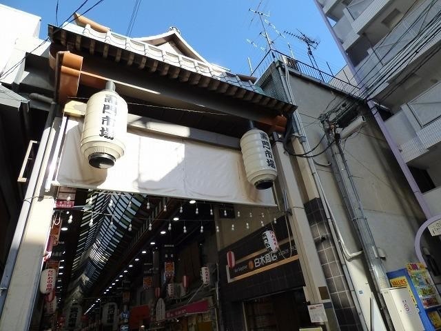 その他　黒門市場（その他）まで676m