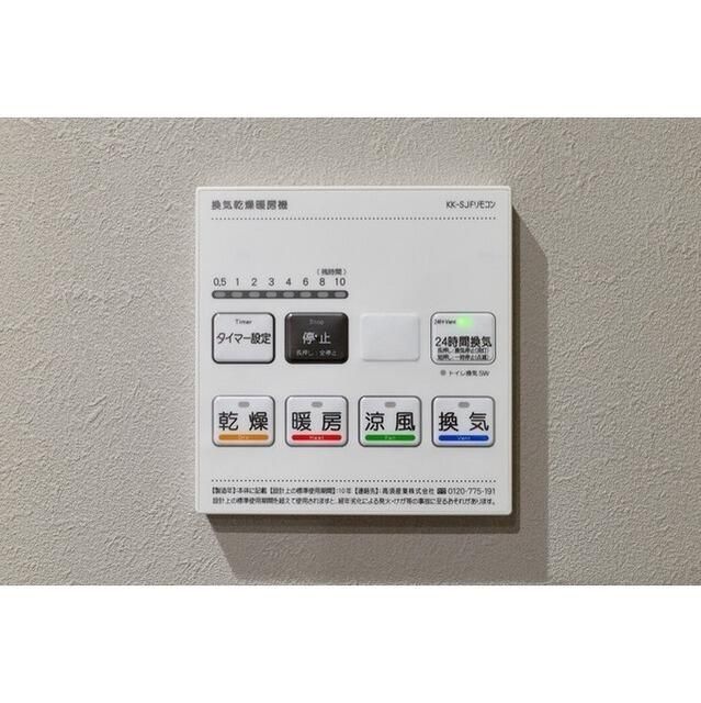 その他設備　☆設備充実☆