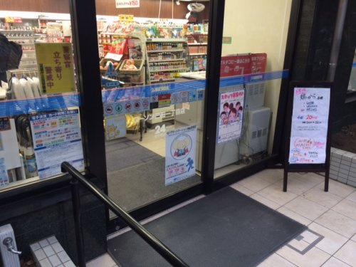 コンビニ　ローソン三田一丁目店（コンビニ）まで258m