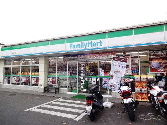 コンビニ　ファミリーマート稲城平尾店（コンビニ）まで350m