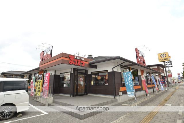 飲食店　まるまつ真岡店（飲食店）まで632m