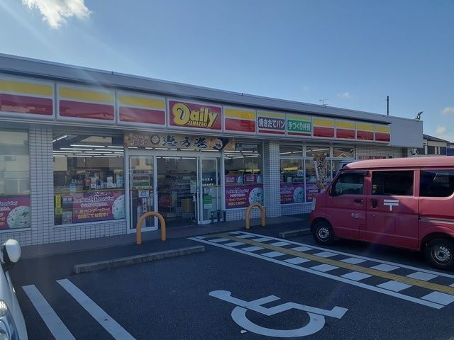 コンビニ　デイリーヤマザキ様（コンビニ）まで350m