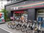 コンビニ　セブンイレブン 東中野4丁目店（コンビニ）まで753m