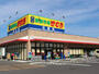 スーパー　新鮮市場きむら 白鳥店（スーパー）まで2127m
