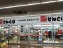 スーパー　トーホーせんどば船橋店（スーパー）まで660m
