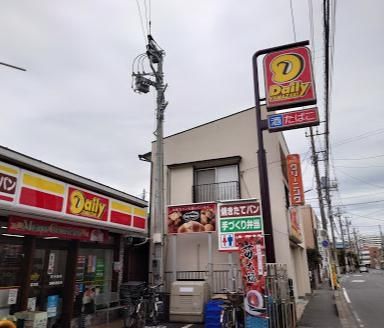コンビニ　ニューヤマザキデイリーストアセンター宮本店（コンビニ）まで220m