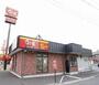 飲食店　すき家14号習志野谷津店（飲食店）まで1960m