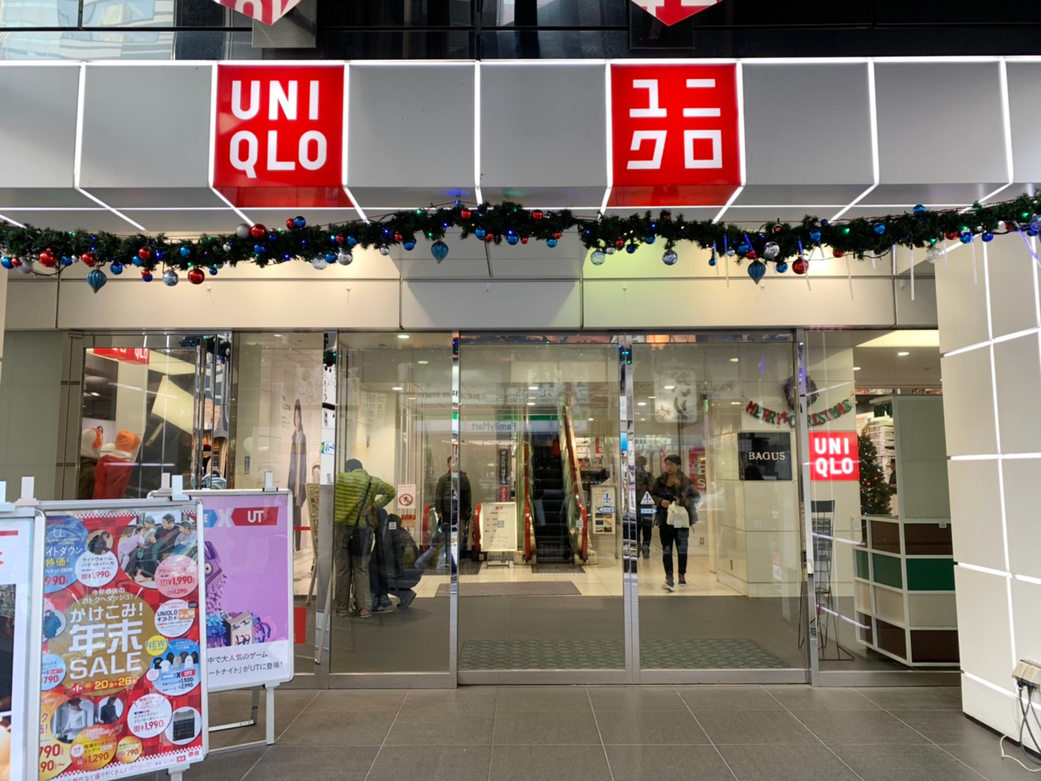 ショッピングセンター　ユニクロ渋谷道玄坂店（ショッピングセンター）まで333m
