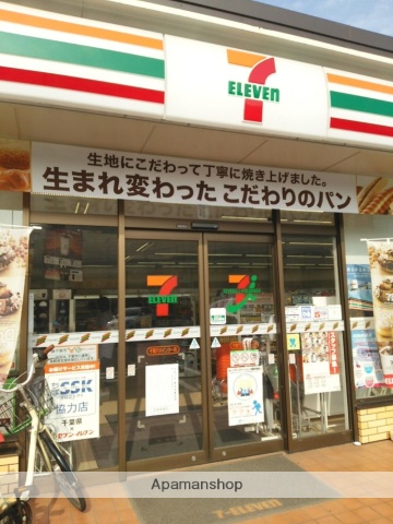 コンビニ　セブンイレブン（コンビニ）まで618m