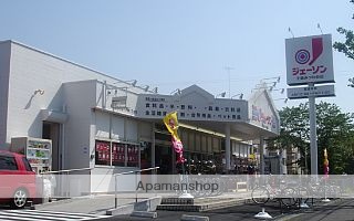 スーパー　ジェーソン千葉みつわ台店（スーパー）まで761m