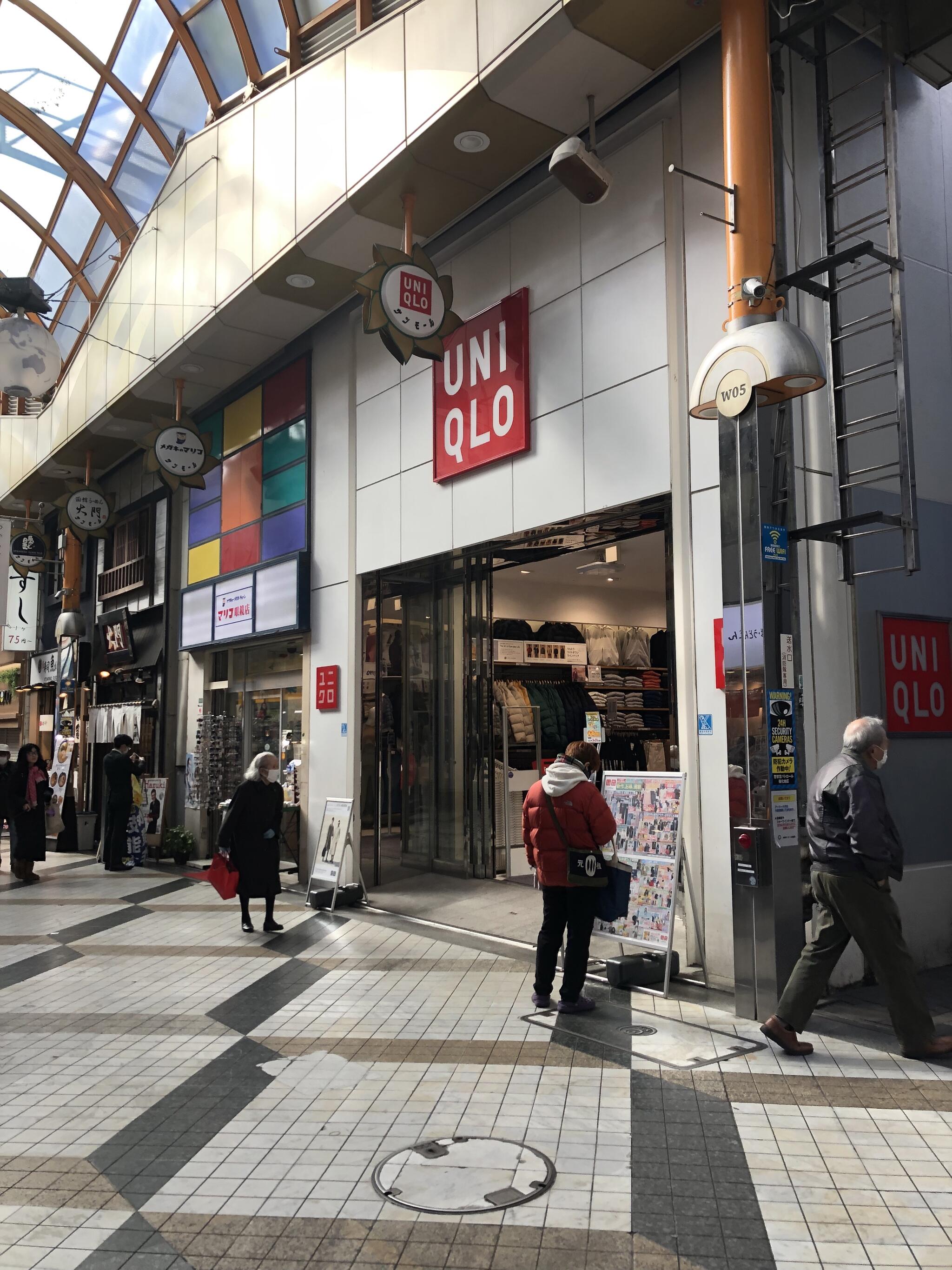 ショッピングセンター　ユニクロ中野サンモール店（ショッピングセンター）まで385m