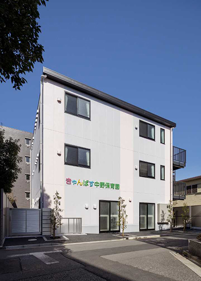 幼稚園・保育園　きゃんばす中野保育園（幼稚園・保育園）まで650m